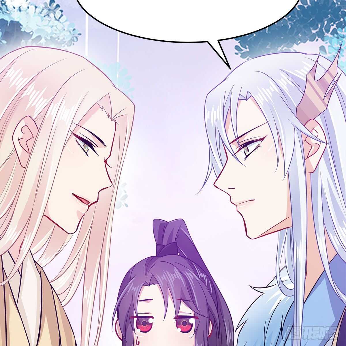 《老祖很忙之麒麟痴》046 老祖当面表白 第29页