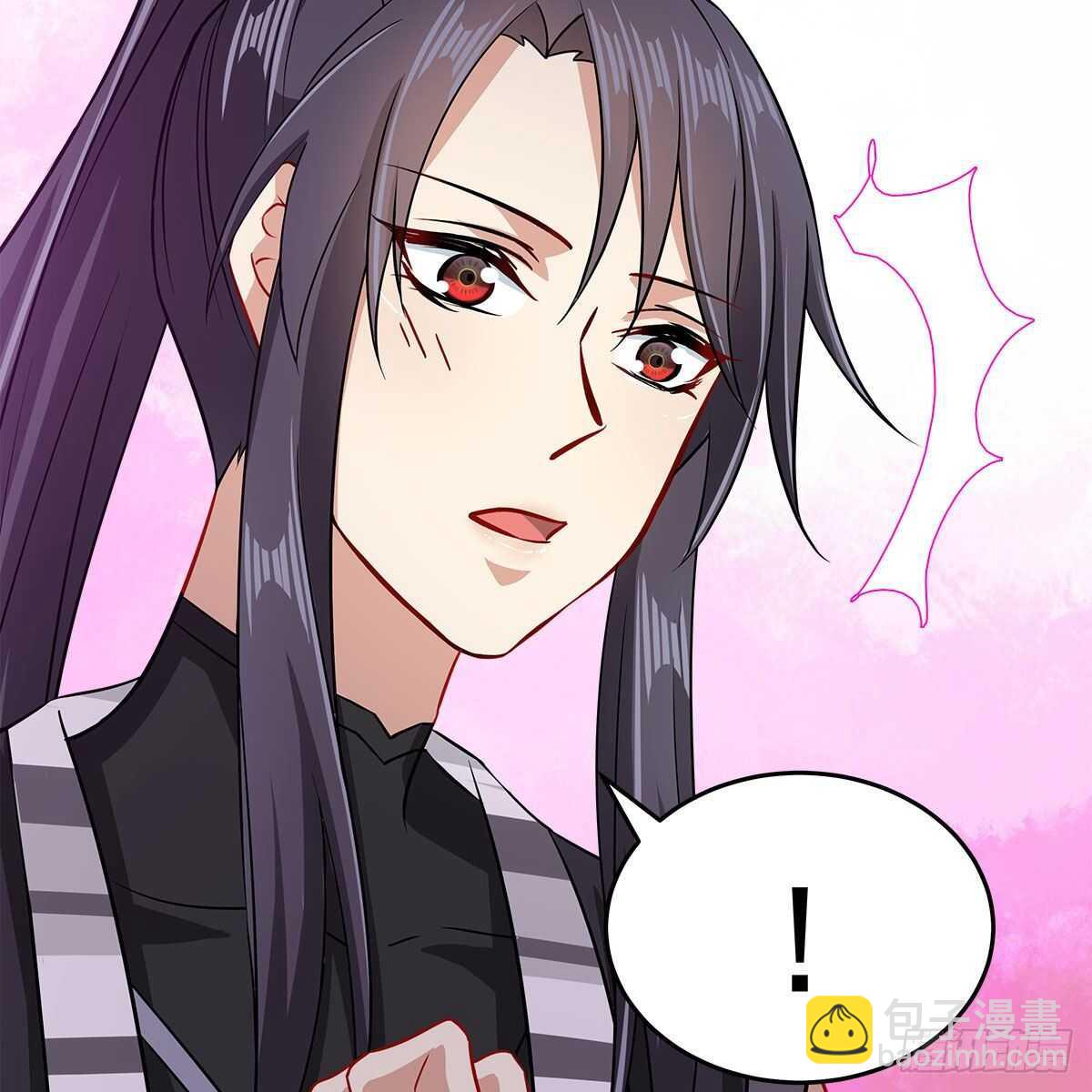 《老祖很忙之麒麟痴》046 老祖当面表白 第35页