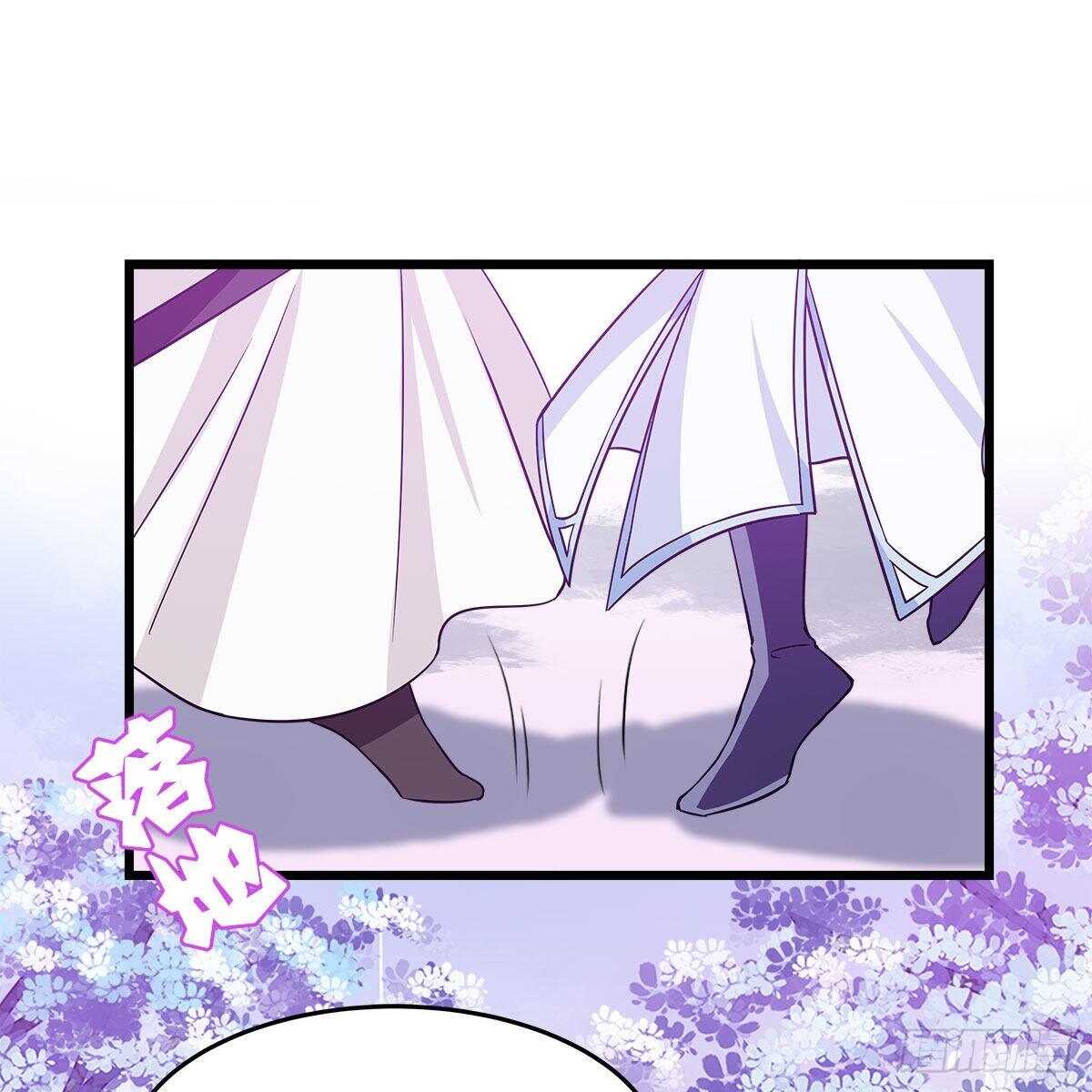 《老祖很忙之麒麟痴》046 老祖当面表白 第3页