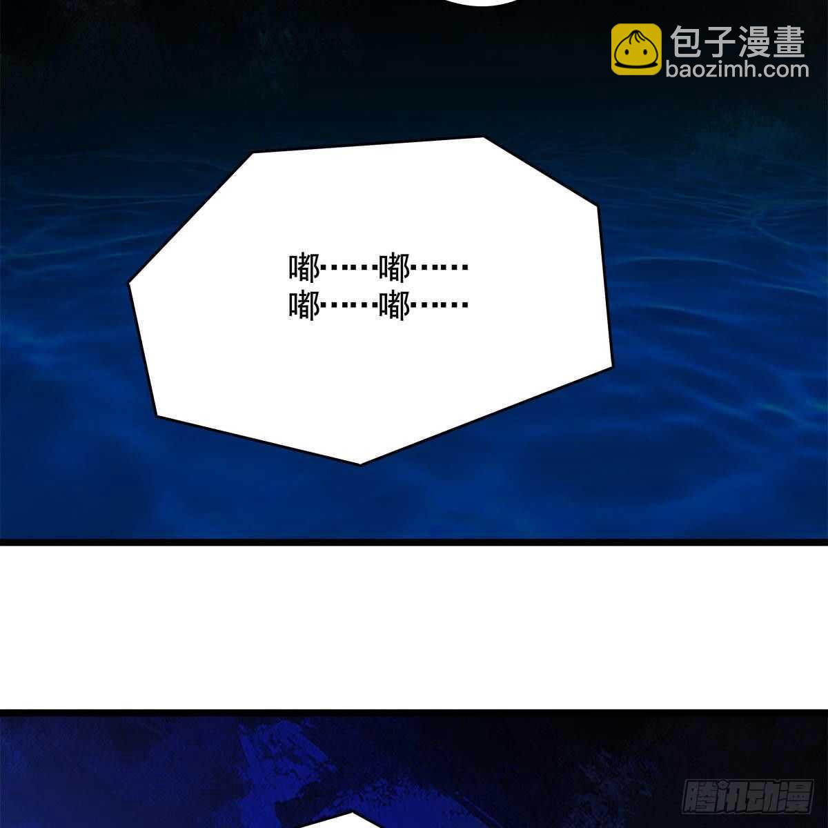 《老祖很忙之麒麟痴》046 老祖当面表白 第49页