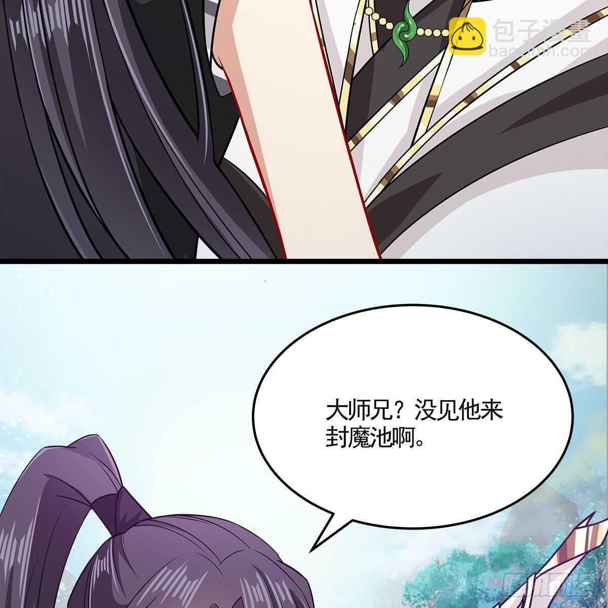 《老祖很忙之麒麟痴》044 醋怒三界 第17页