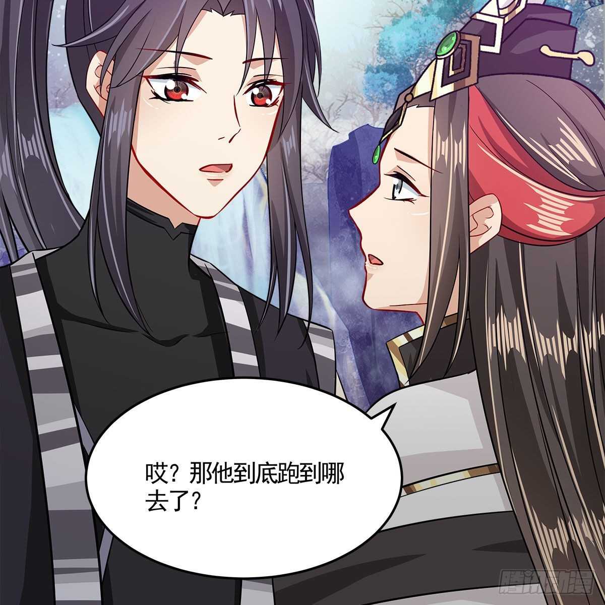 《老祖很忙之麒麟痴》044 醋怒三界 第18页