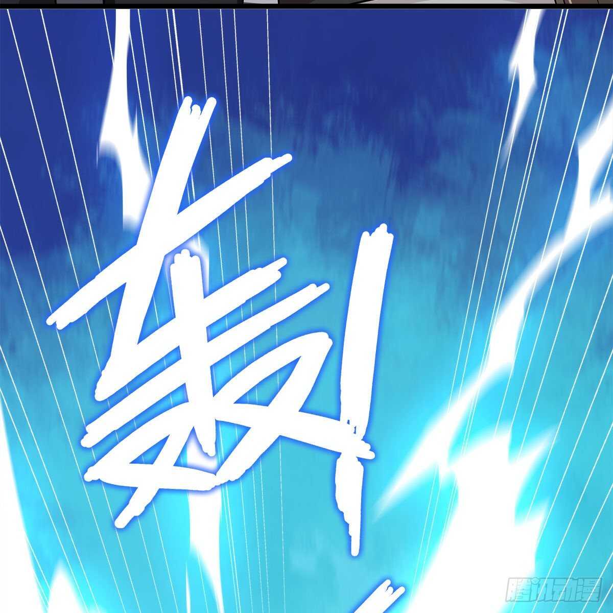 《老祖很忙之麒麟痴》044 醋怒三界 第19页