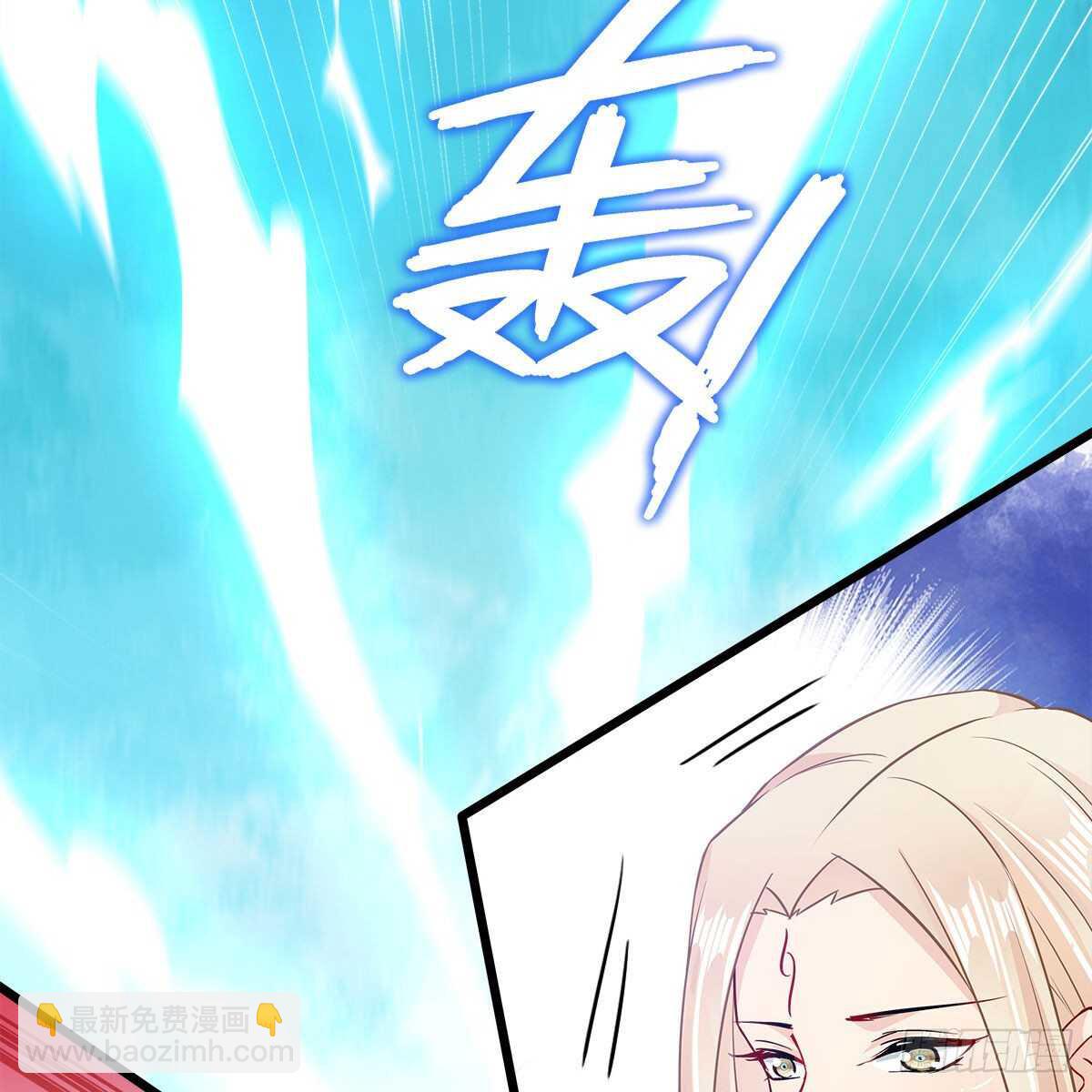 《老祖很忙之麒麟痴》044 醋怒三界 第20页