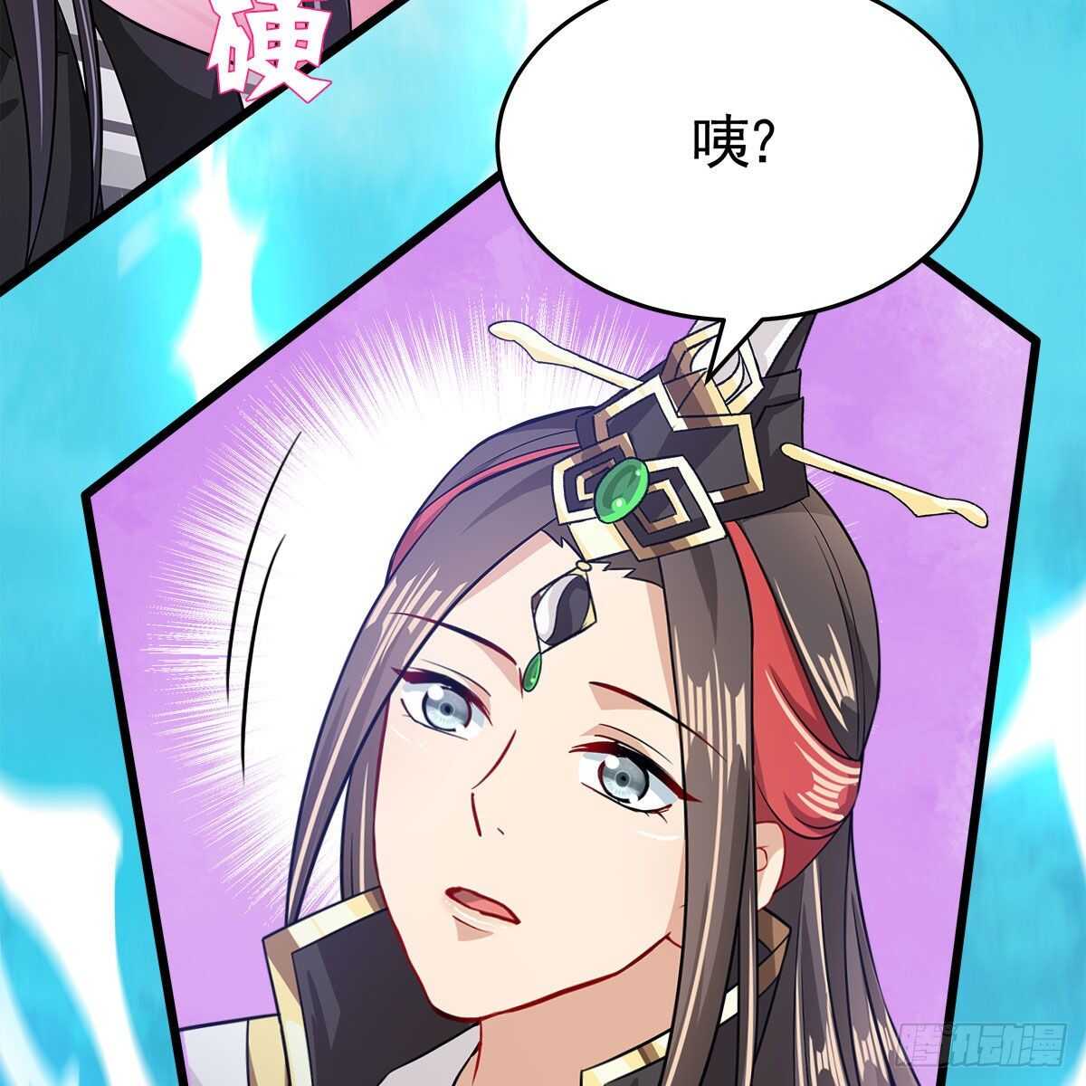 《老祖很忙之麒麟痴》044 醋怒三界 第22页