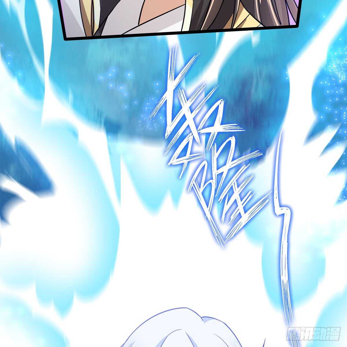 《老祖很忙之麒麟痴》044 醋怒三界 第23页