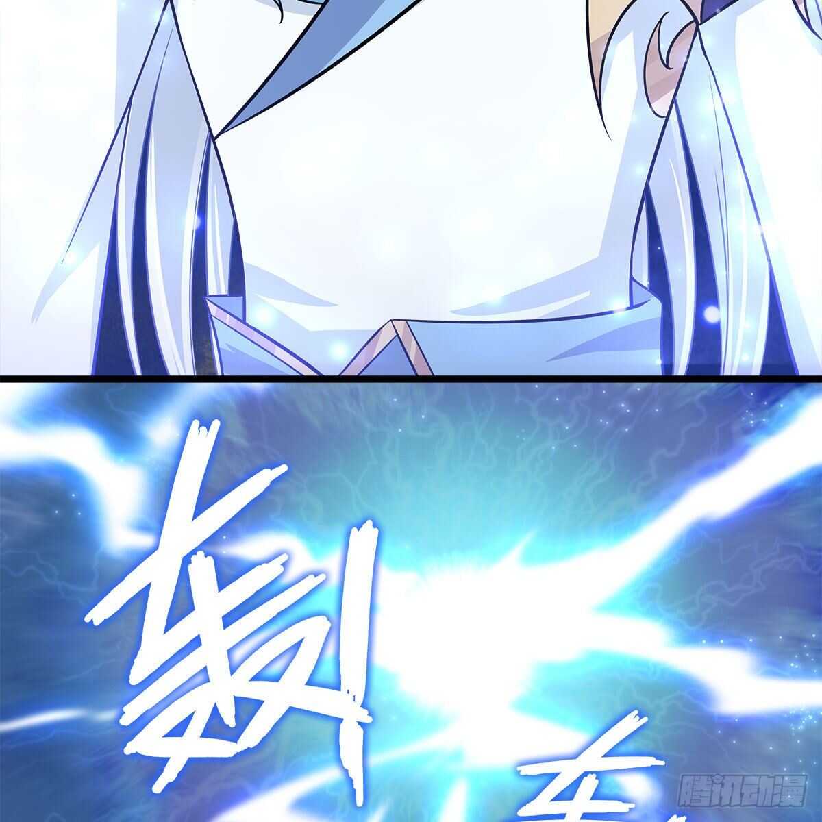 《老祖很忙之麒麟痴》044 醋怒三界 第25页