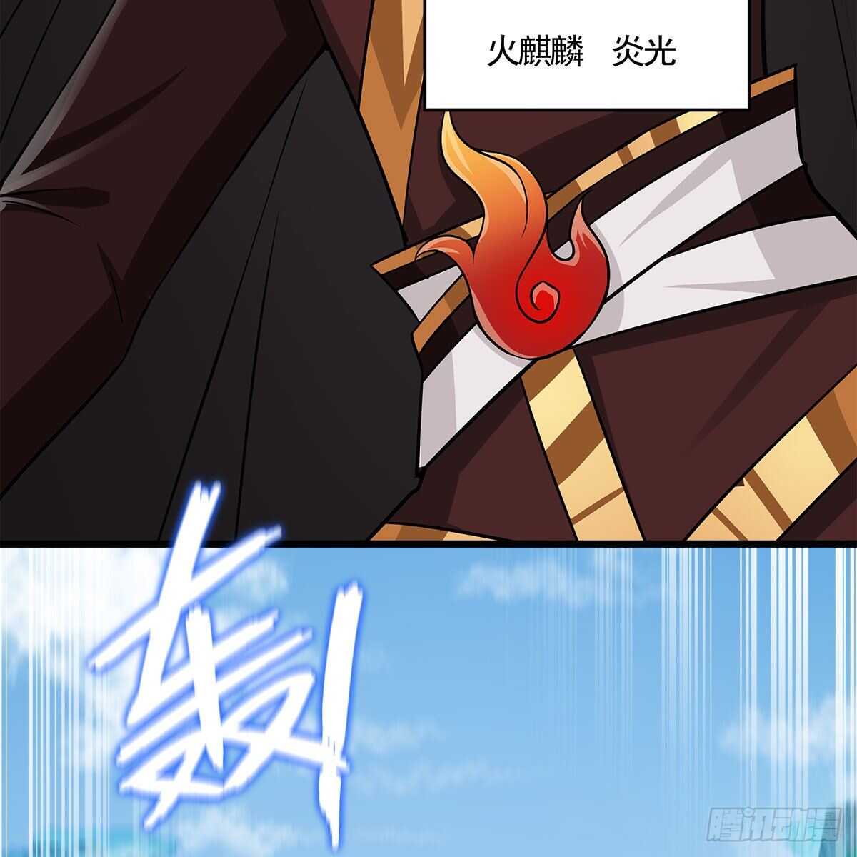 《老祖很忙之麒麟痴》044 醋怒三界 第35页