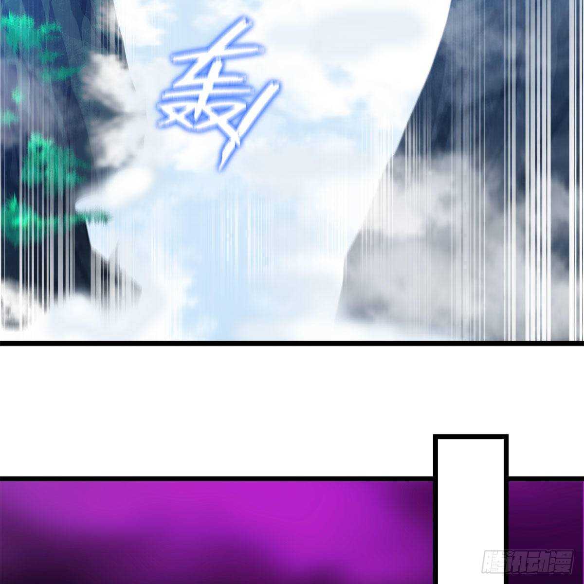 《老祖很忙之麒麟痴》044 醋怒三界 第37页