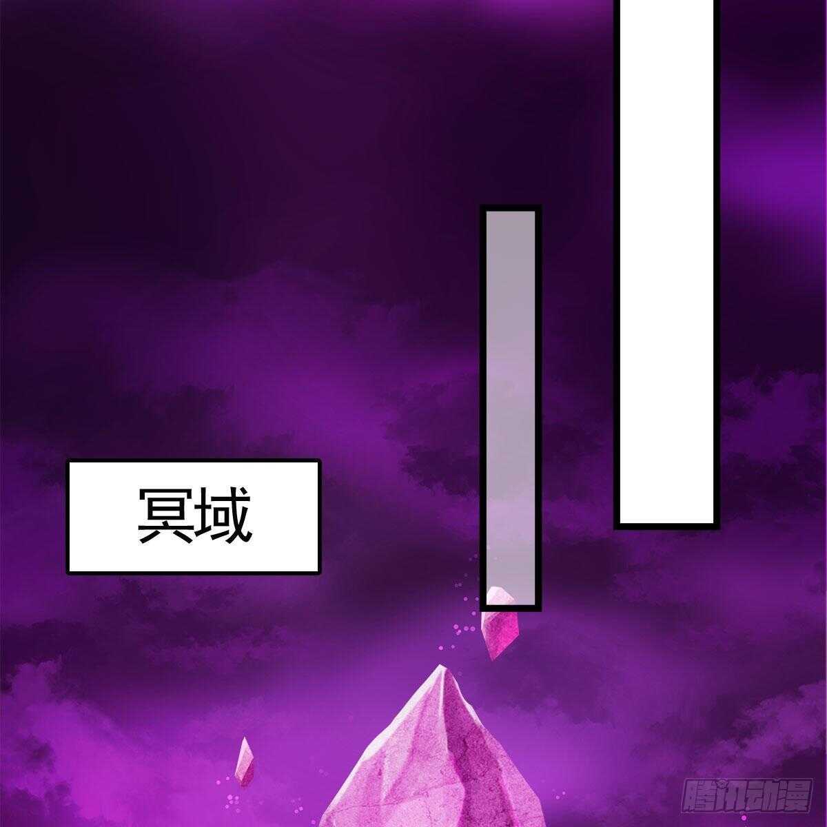 《老祖很忙之麒麟痴》044 醋怒三界 第38页
