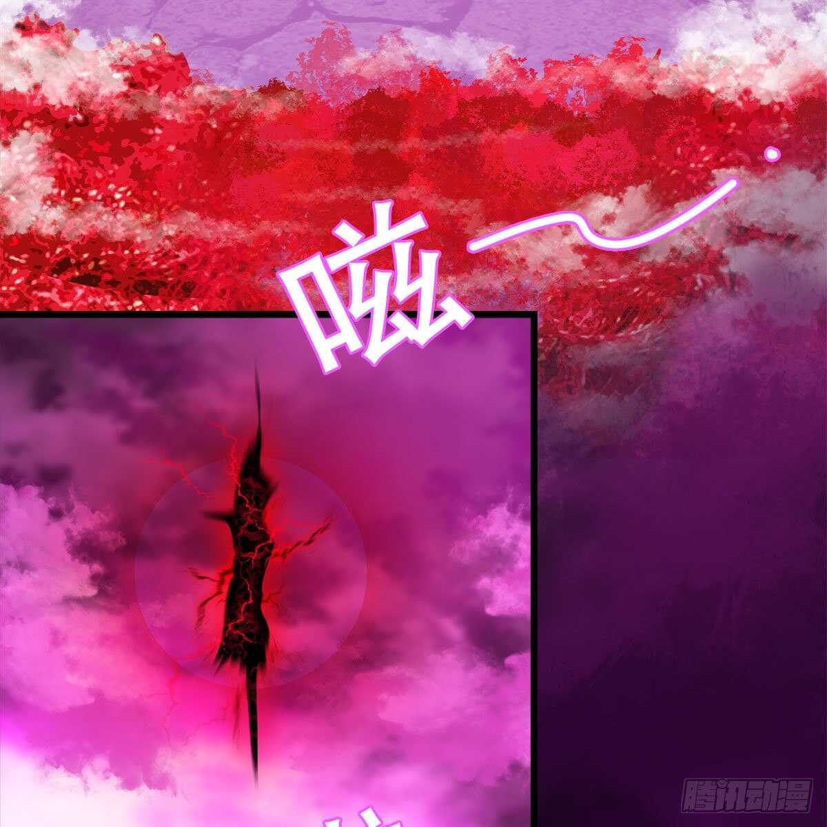 《老祖很忙之麒麟痴》044 醋怒三界 第40页