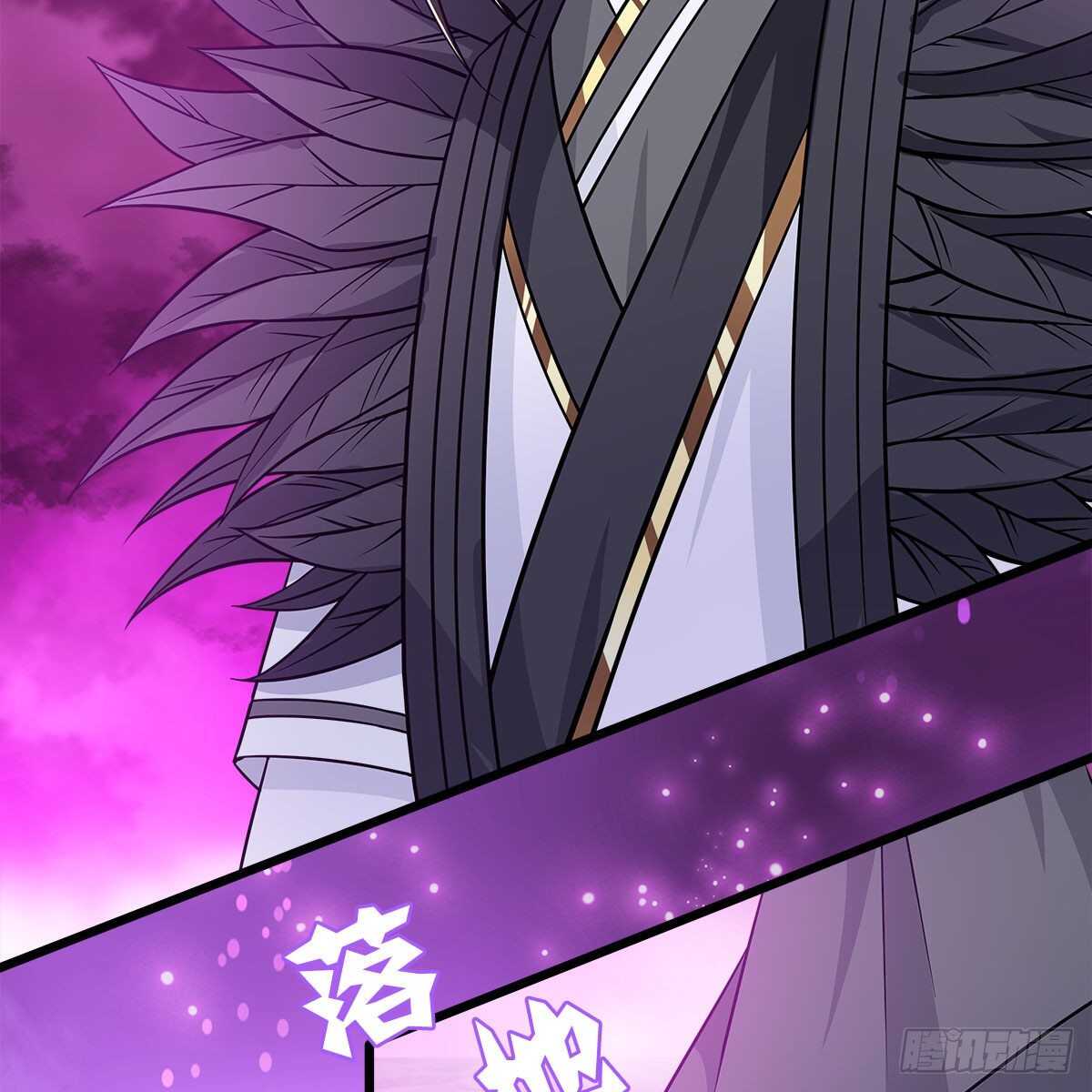 《老祖很忙之麒麟痴》044 醋怒三界 第46页