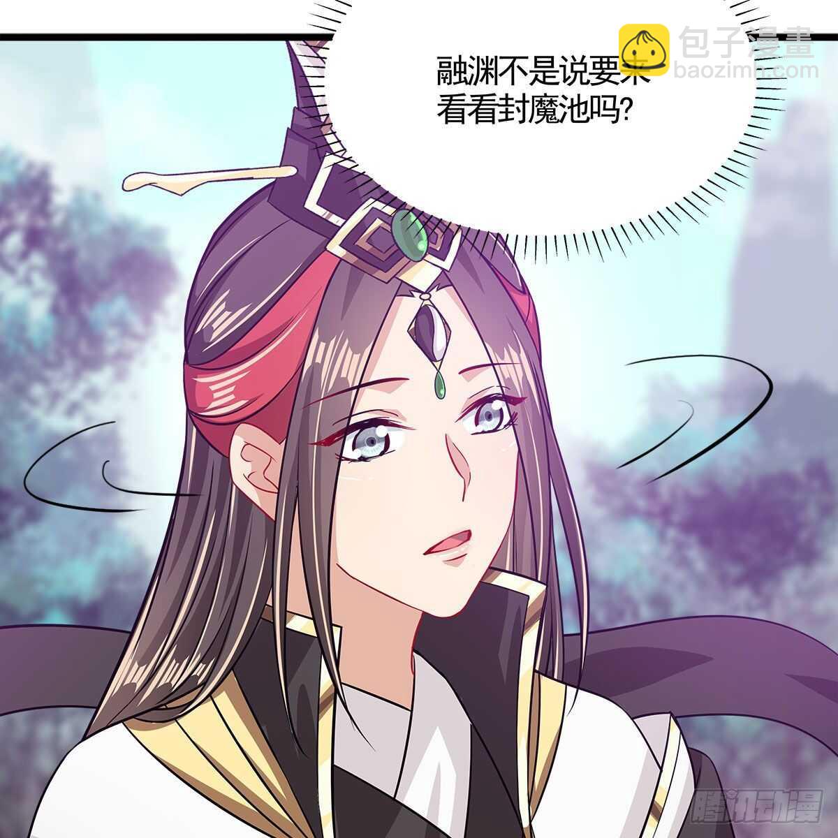 《老祖很忙之麒麟痴》044 醋怒三界 第7页