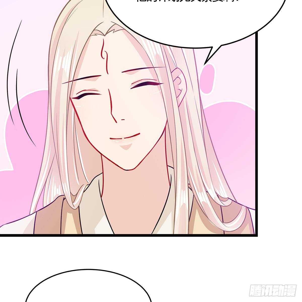 《老祖很忙之麒麟痴》047 解师尊思念之苦 第11页