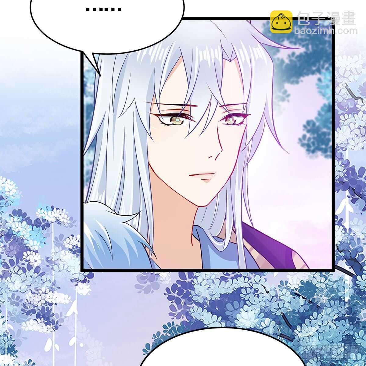 《老祖很忙之麒麟痴》047 解师尊思念之苦 第12页