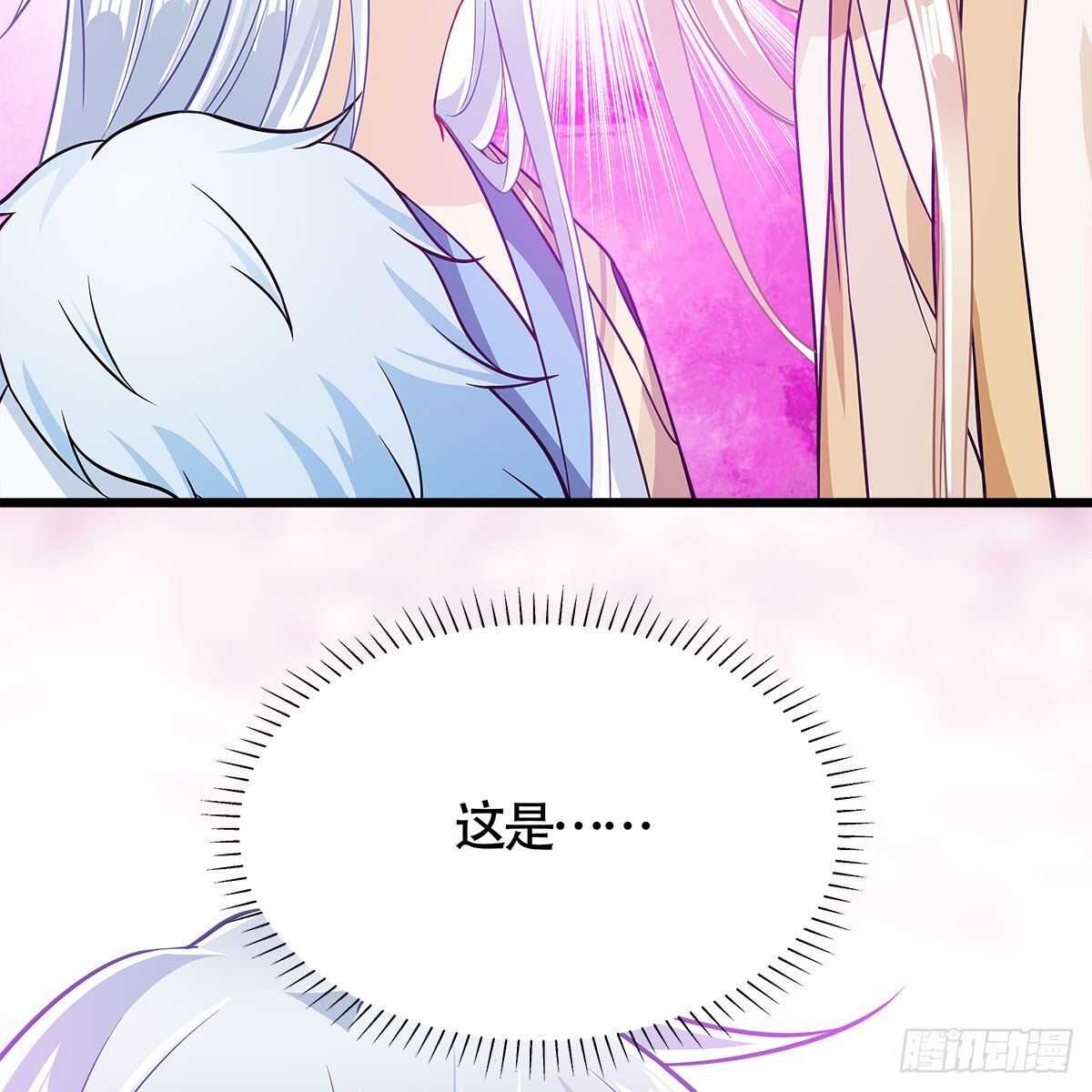 《老祖很忙之麒麟痴》047 解师尊思念之苦 第22页