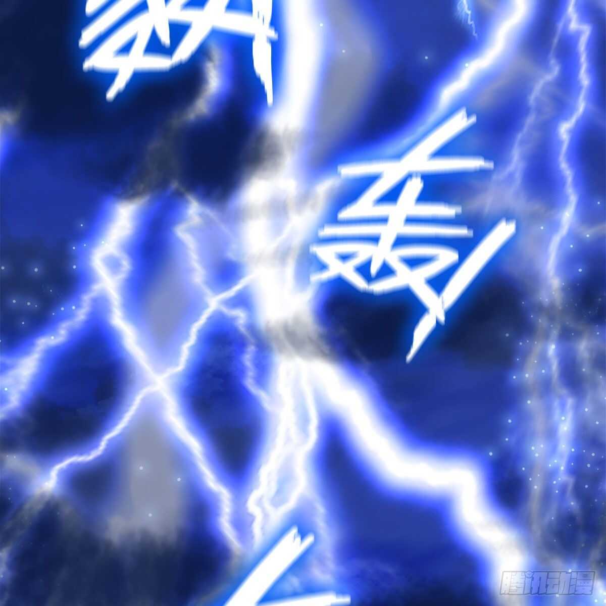 《老祖很忙之麒麟痴》047 解师尊思念之苦 第26页