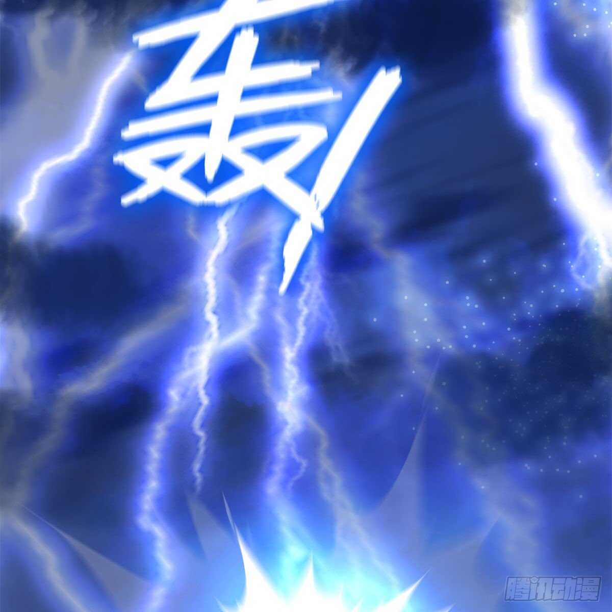《老祖很忙之麒麟痴》047 解师尊思念之苦 第27页