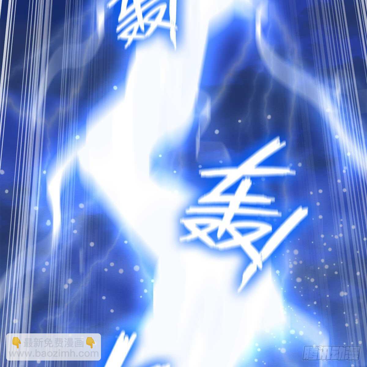 《老祖很忙之麒麟痴》047 解师尊思念之苦 第36页
