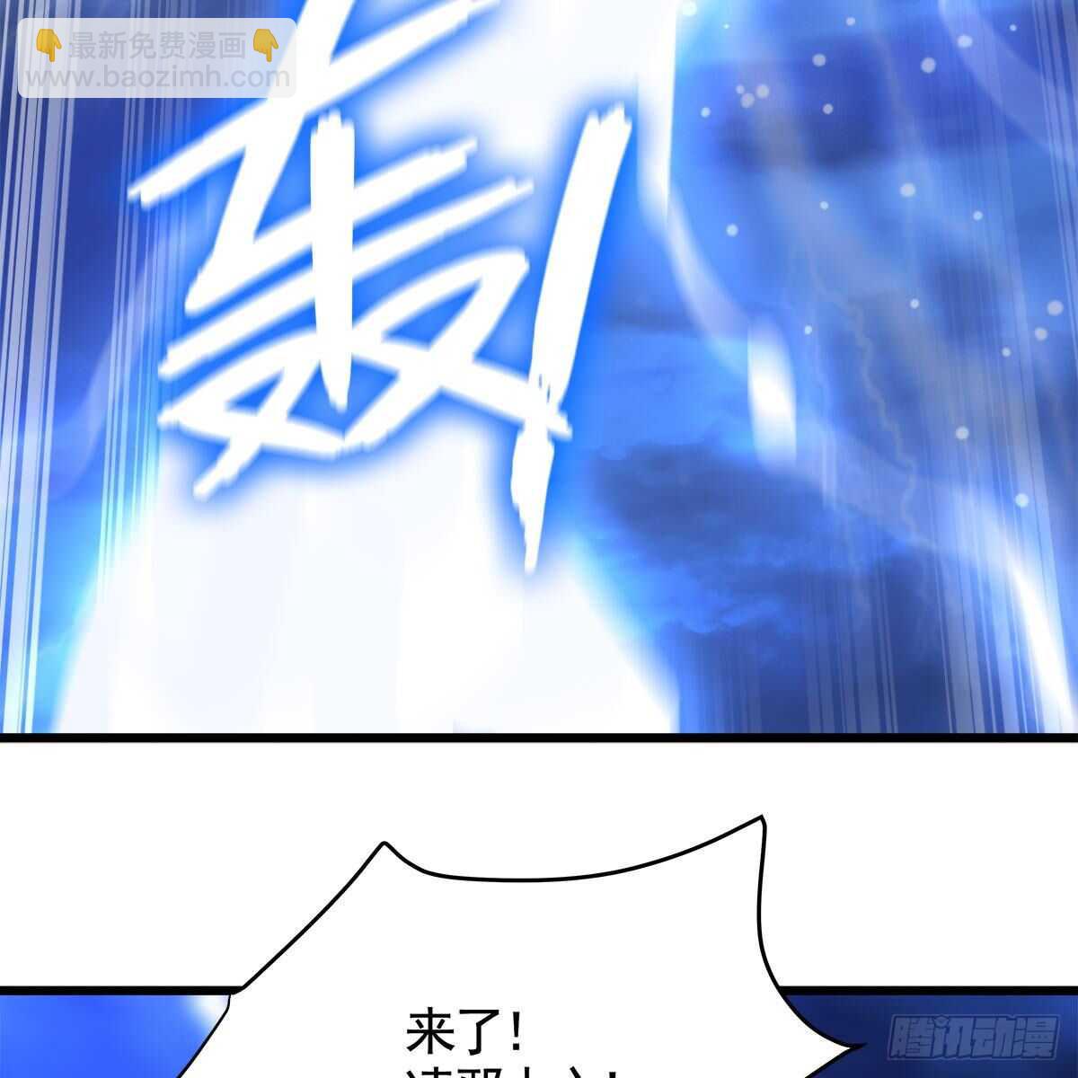 《老祖很忙之麒麟痴》047 解师尊思念之苦 第37页