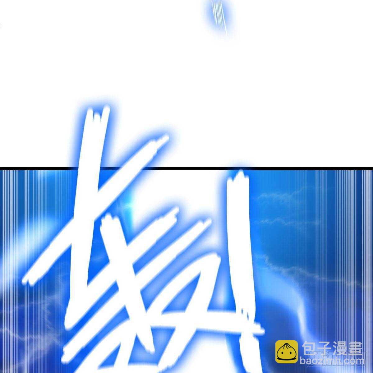 《老祖很忙之麒麟痴》047 解师尊思念之苦 第49页