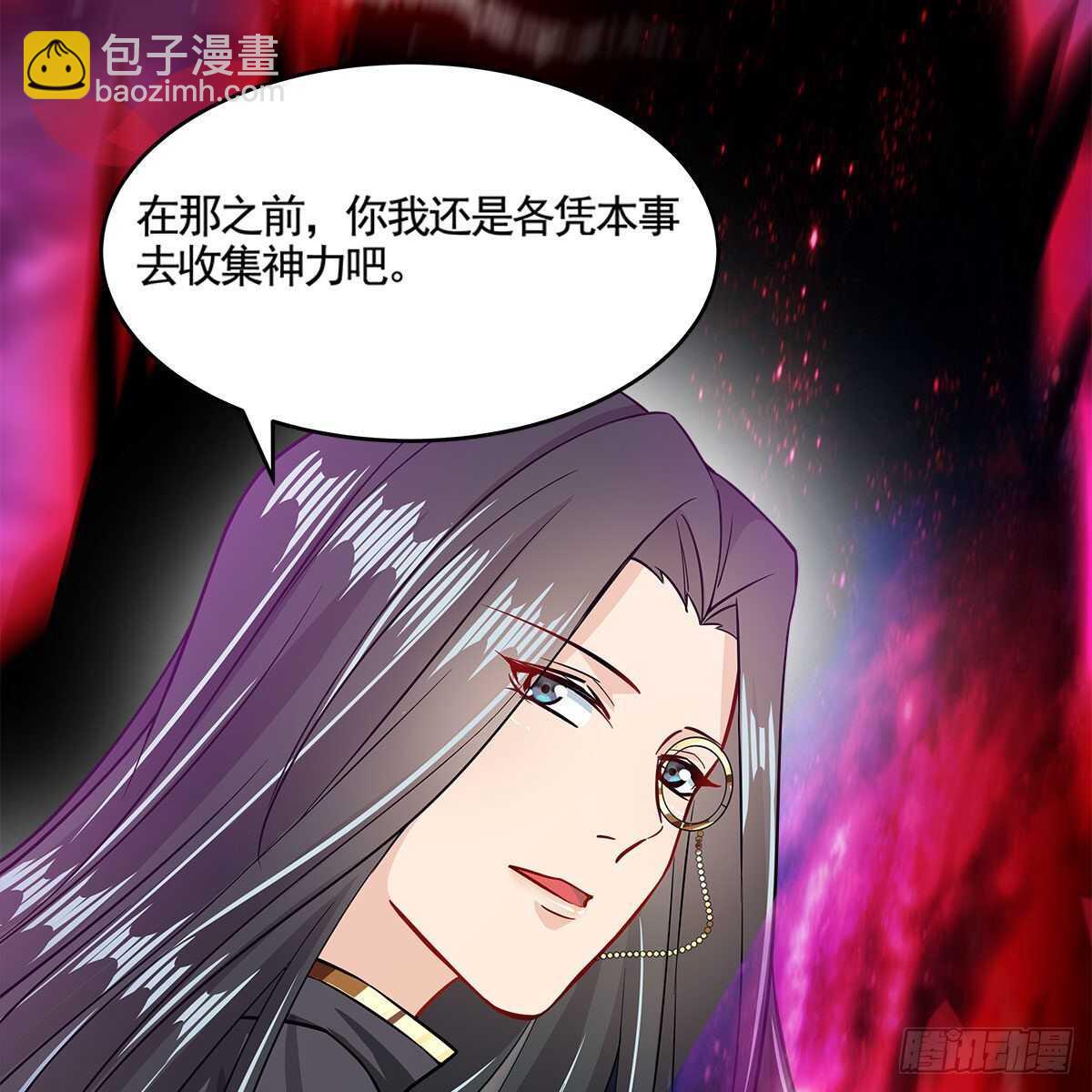 《老祖很忙之麒麟痴》045 师尊的拥抱 第12页