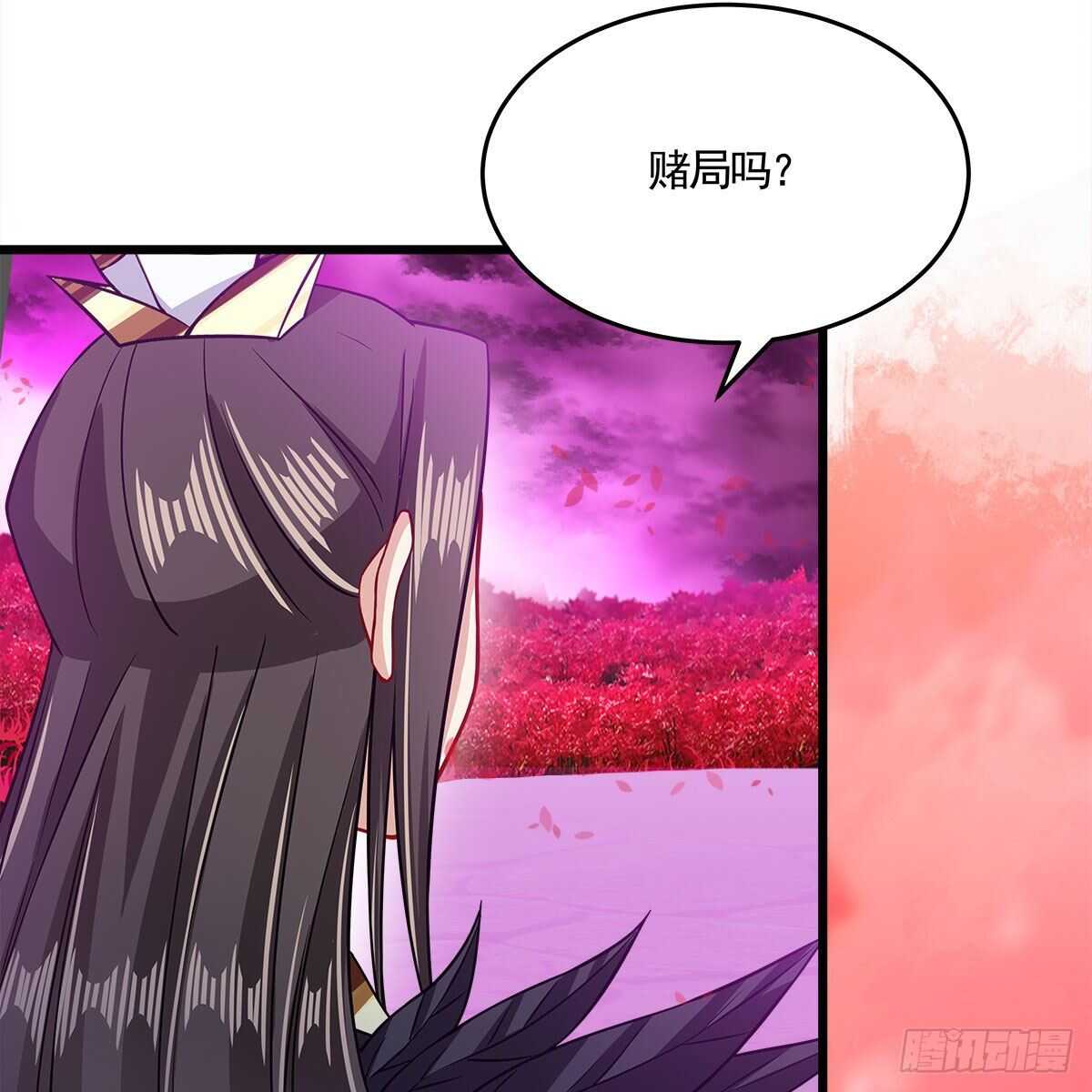 《老祖很忙之麒麟痴》045 师尊的拥抱 第15页