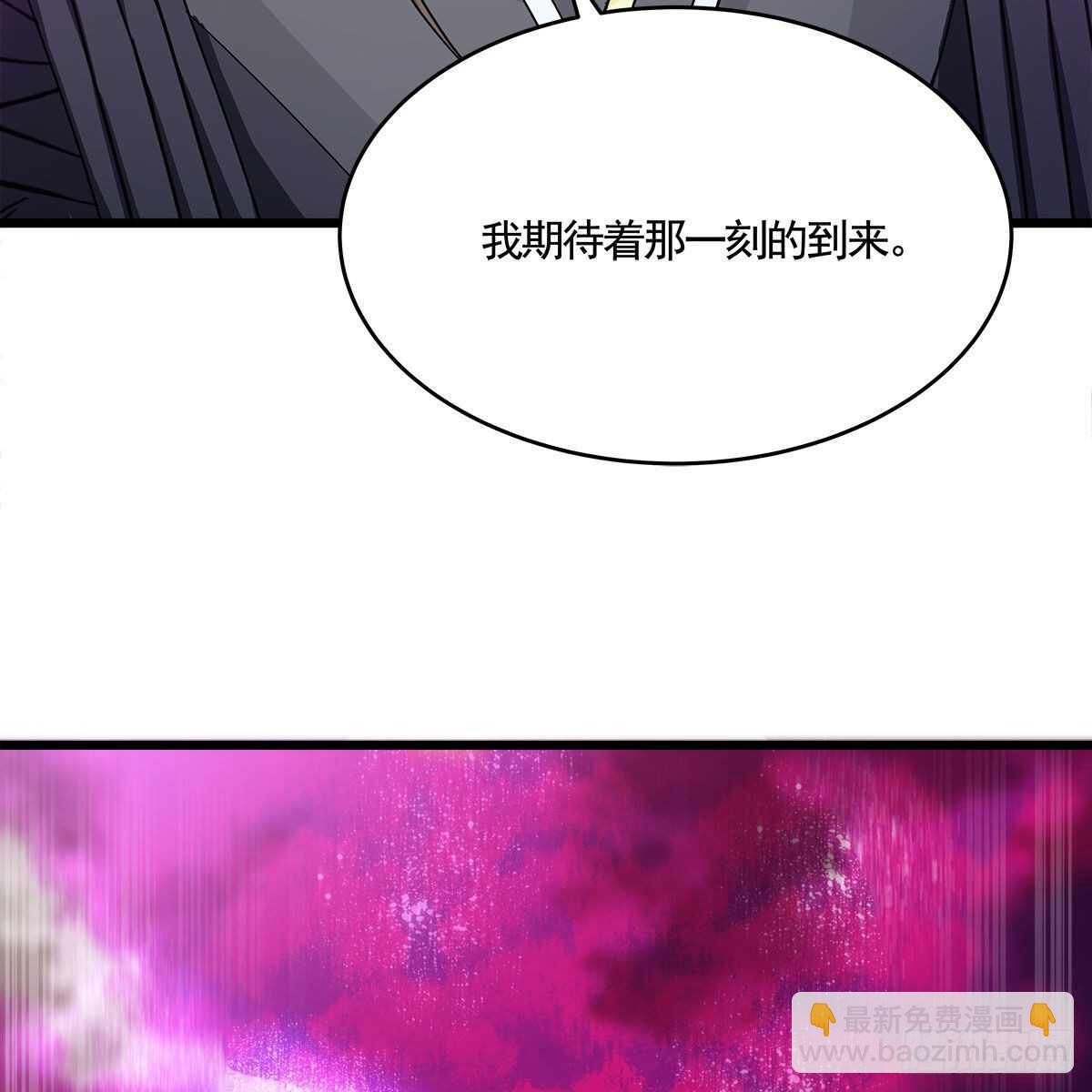 《老祖很忙之麒麟痴》045 师尊的拥抱 第18页