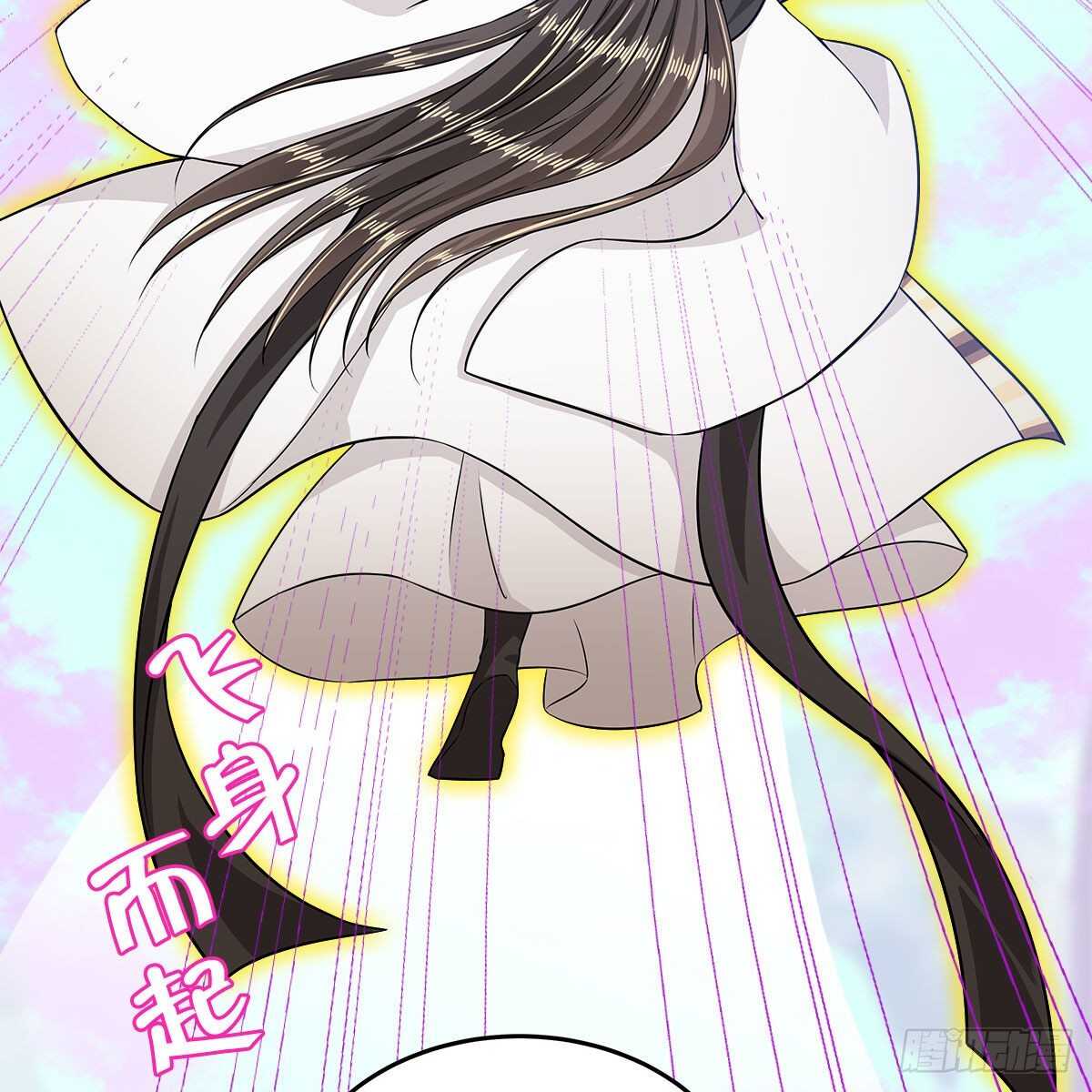 《老祖很忙之麒麟痴》045 师尊的拥抱 第29页
