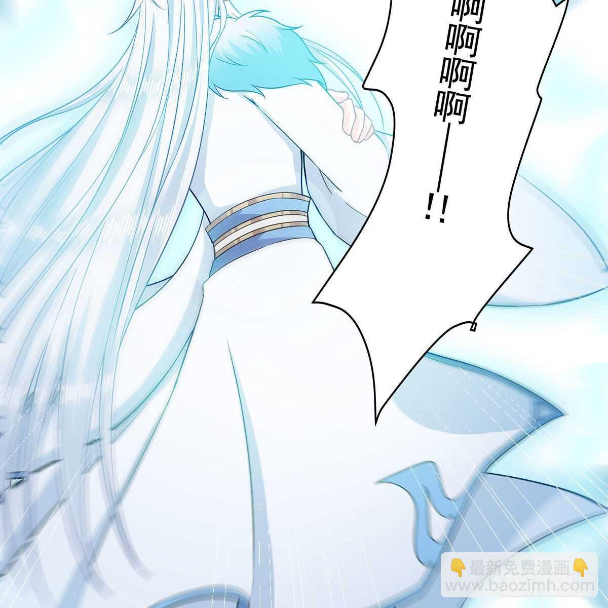 《老祖很忙之麒麟痴》045 师尊的拥抱 第36页
