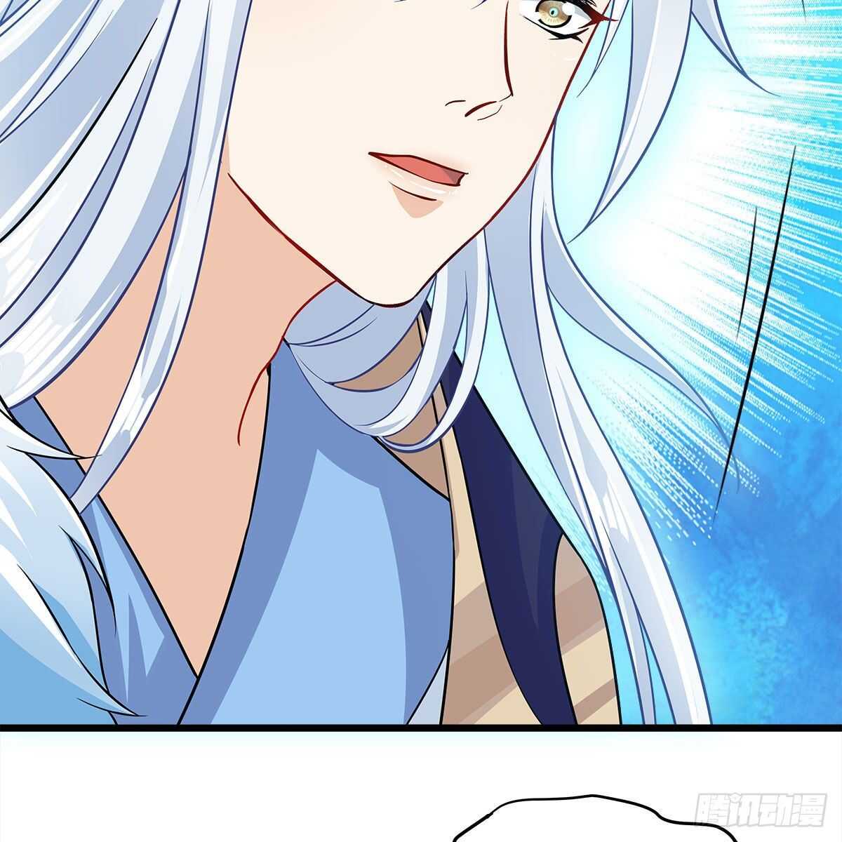 《老祖很忙之麒麟痴》045 师尊的拥抱 第39页