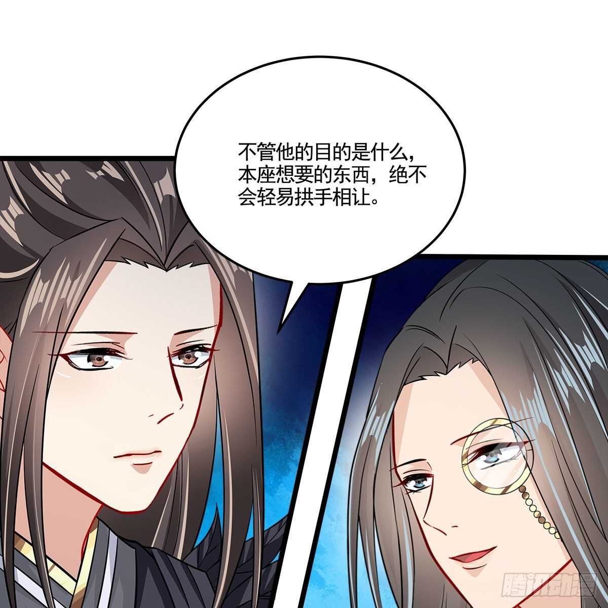 《老祖很忙之麒麟痴》045 师尊的拥抱 第3页