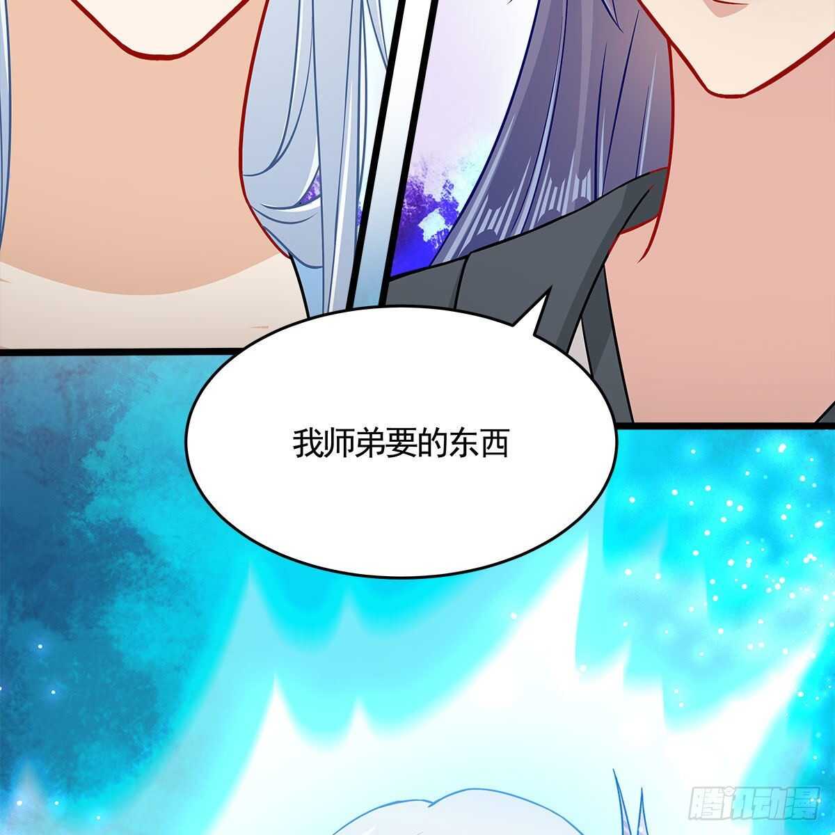 《老祖很忙之麒麟痴》050 要他生还是要他死？ 第10页