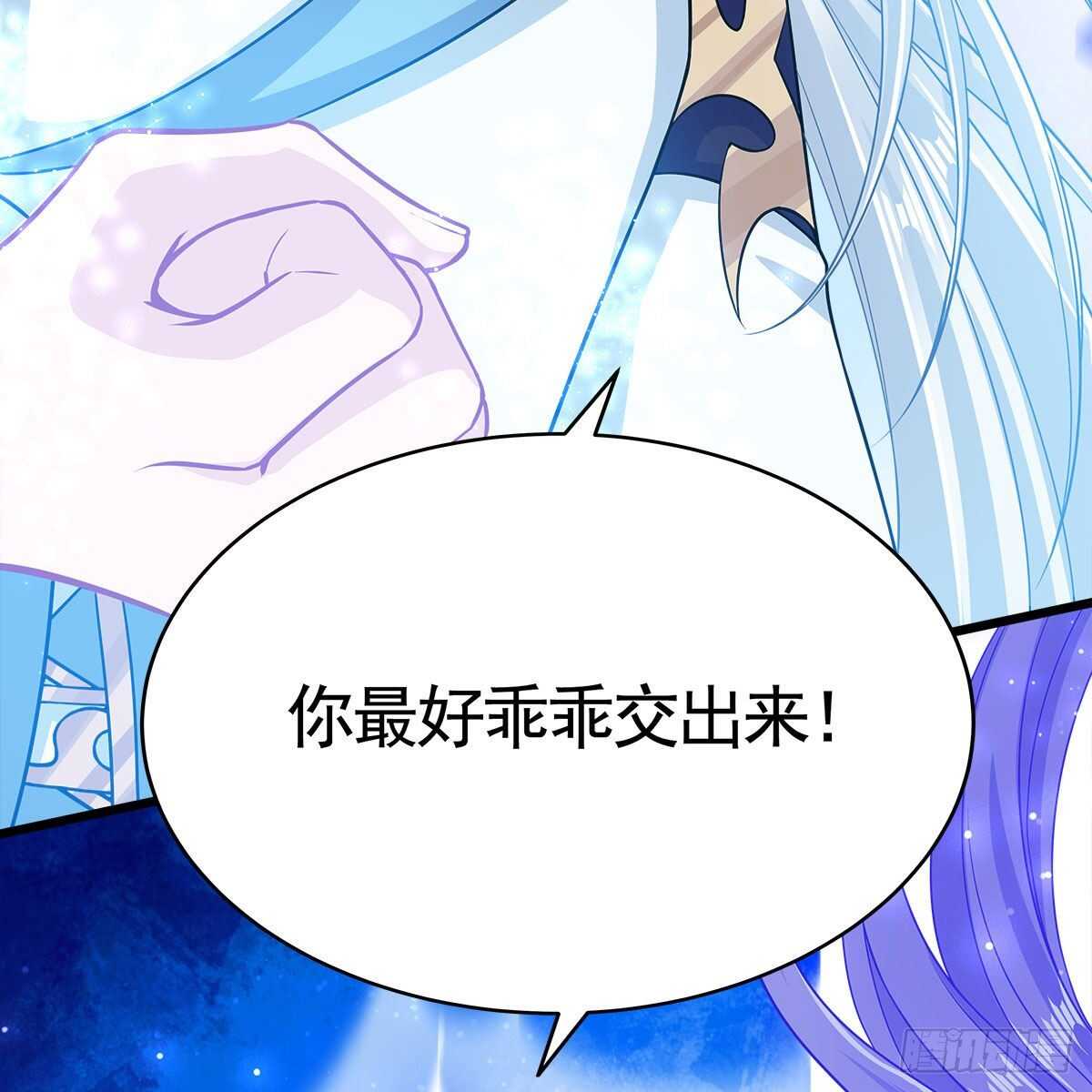 《老祖很忙之麒麟痴》050 要他生还是要他死？ 第12页