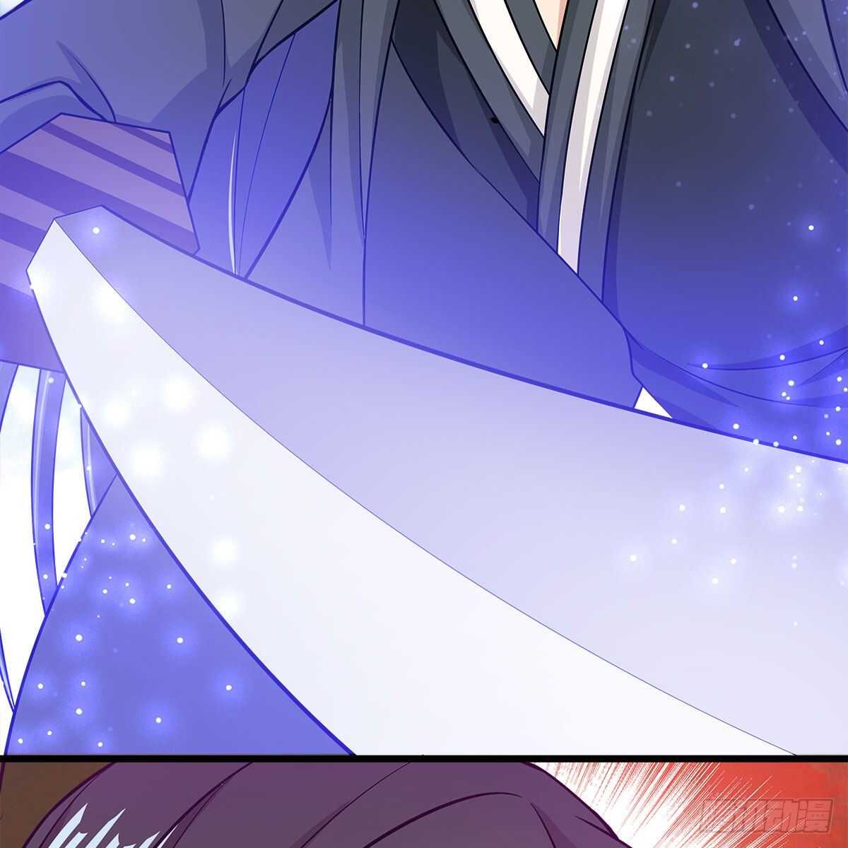 《老祖很忙之麒麟痴》050 要他生还是要他死？ 第14页