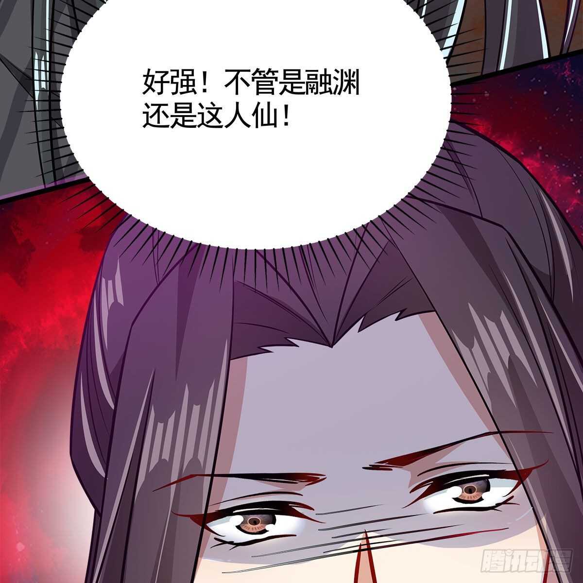 《老祖很忙之麒麟痴》050 要他生还是要他死？ 第16页