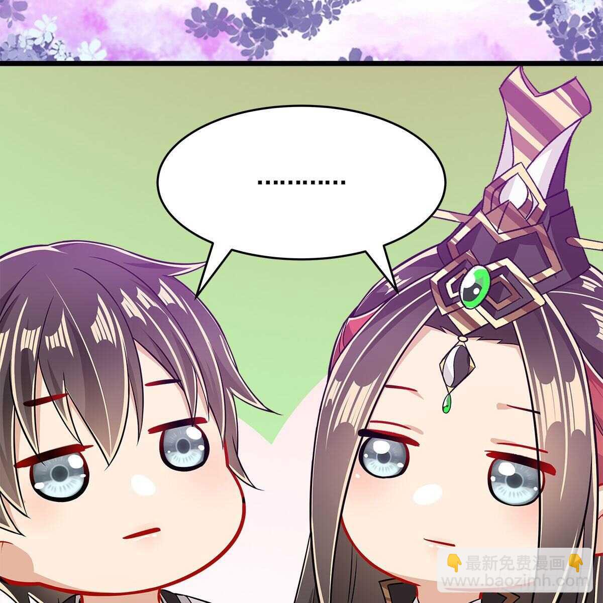 《老祖很忙之麒麟痴》050 要他生还是要他死？ 第22页