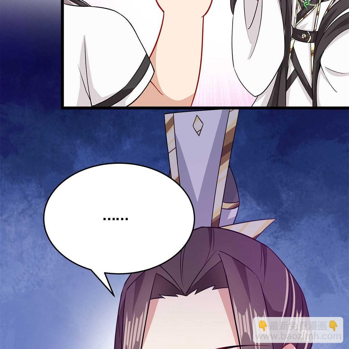 《老祖很忙之麒麟痴》050 要他生还是要他死？ 第30页