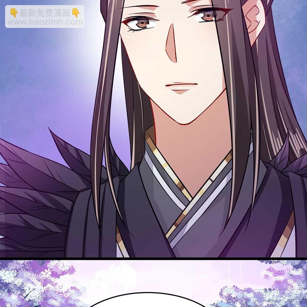 《老祖很忙之麒麟痴》050 要他生还是要他死？ 第31页