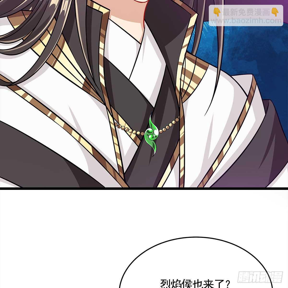 《老祖很忙之麒麟痴》050 要他生还是要他死？ 第38页