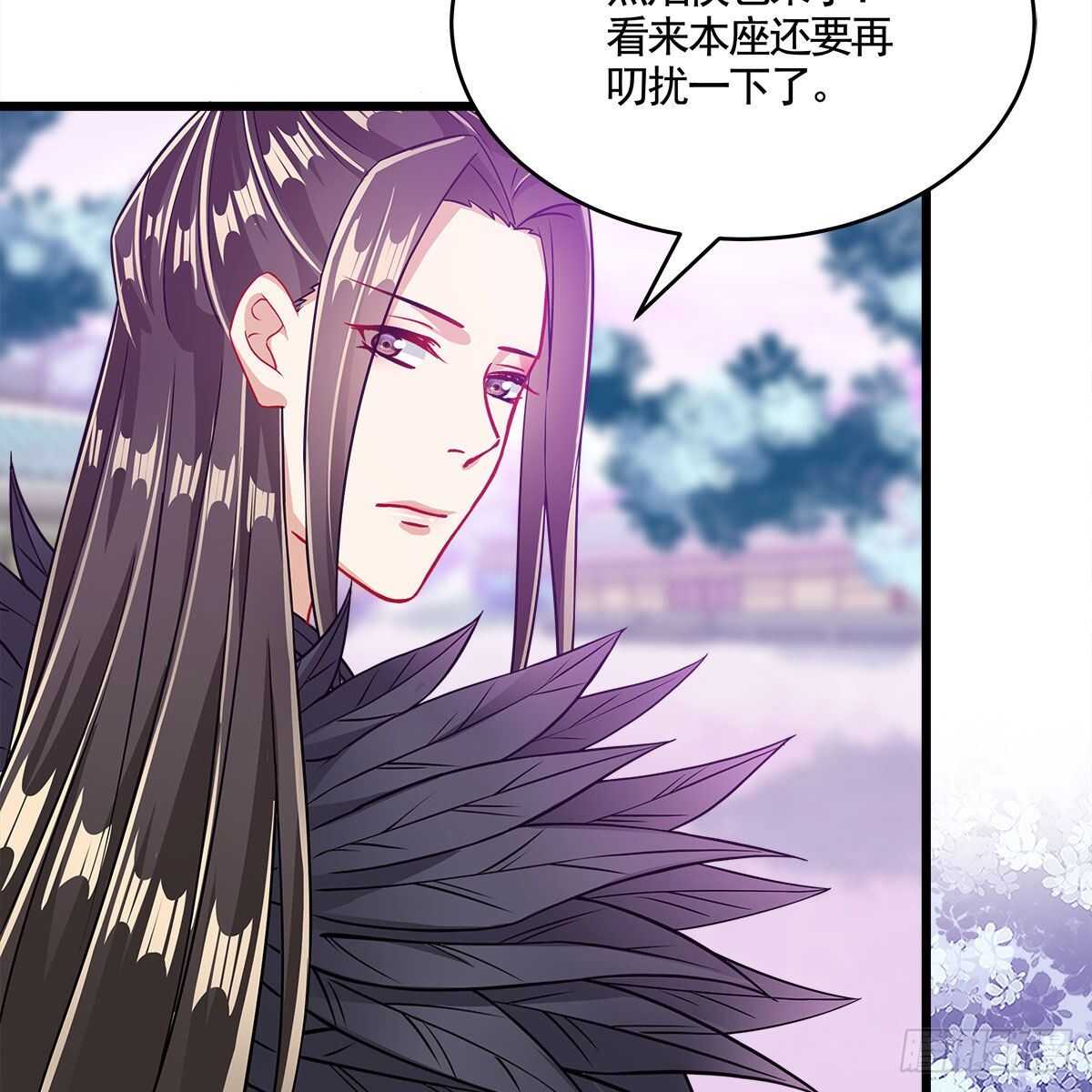 《老祖很忙之麒麟痴》050 要他生还是要他死？ 第39页