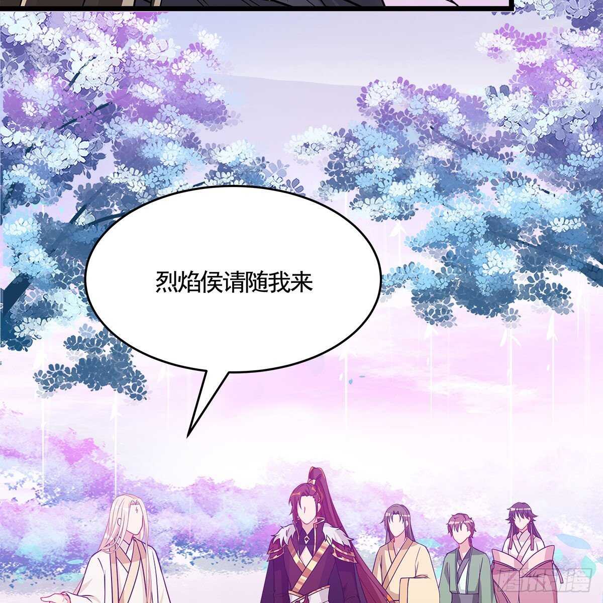 《老祖很忙之麒麟痴》050 要他生还是要他死？ 第40页