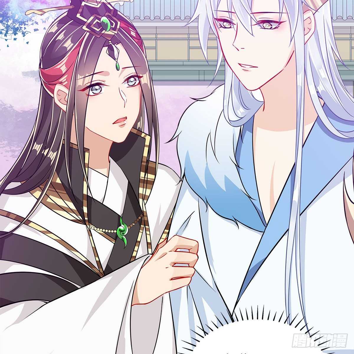 《老祖很忙之麒麟痴》050 要他生还是要他死？ 第44页