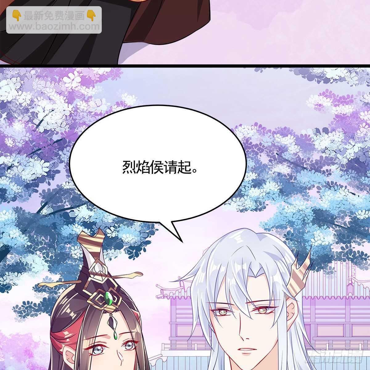 《老祖很忙之麒麟痴》050 要他生还是要他死？ 第47页