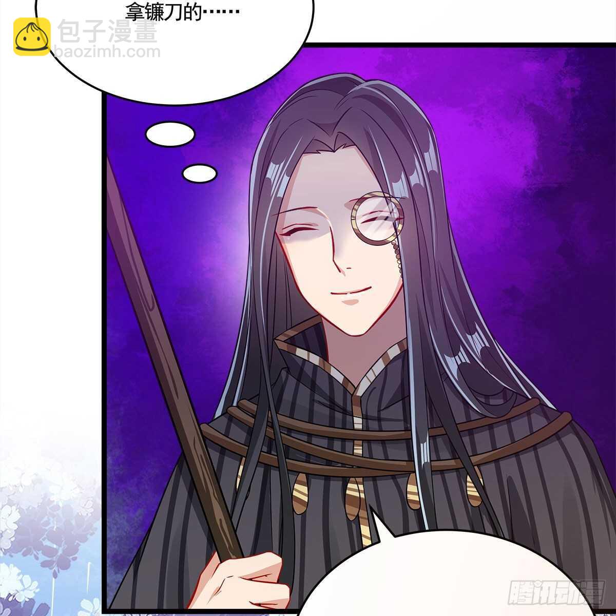《老祖很忙之麒麟痴》050 要他生还是要他死？ 第6页