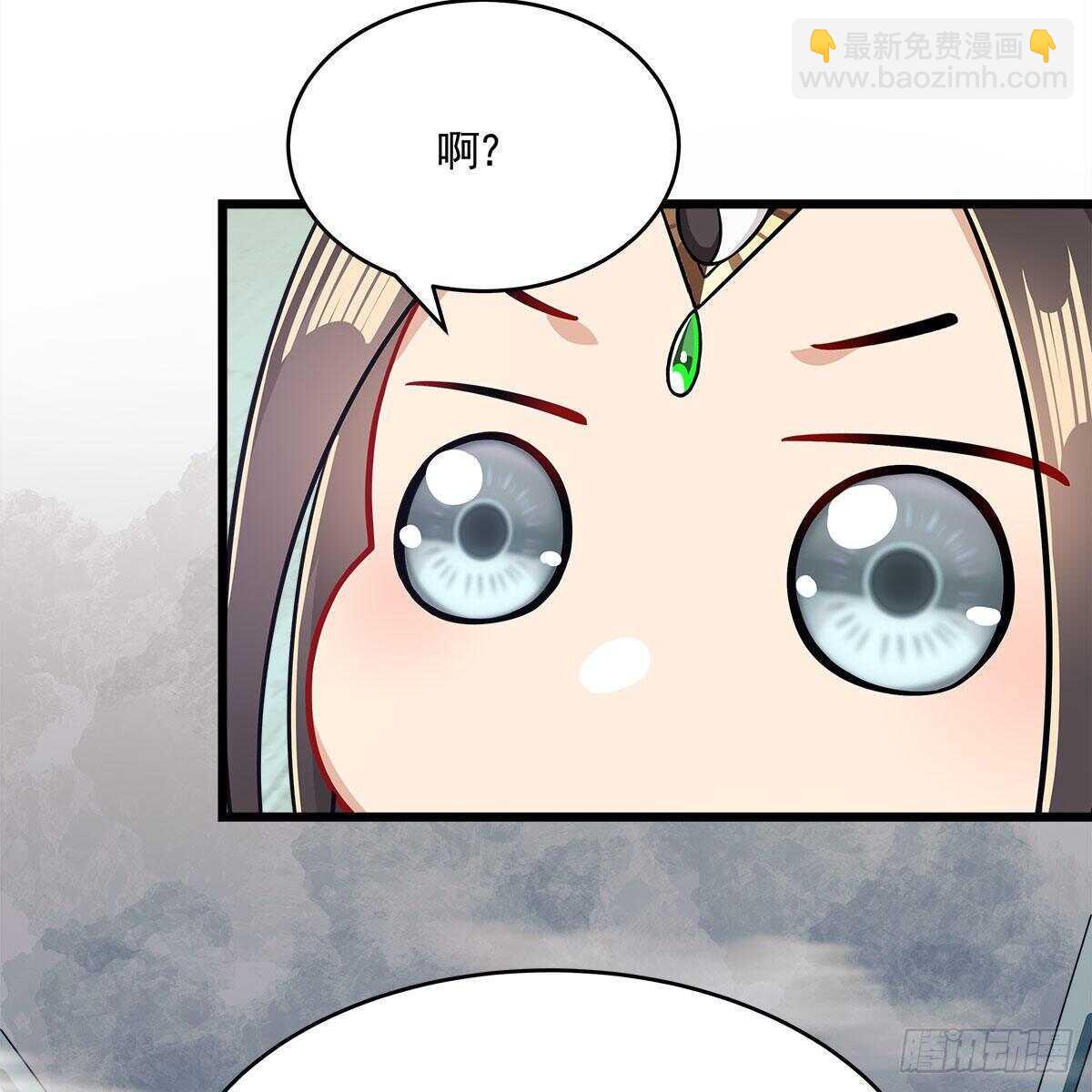 《老祖很忙之麒麟痴》051 师尊，不要封印我！ 第18页