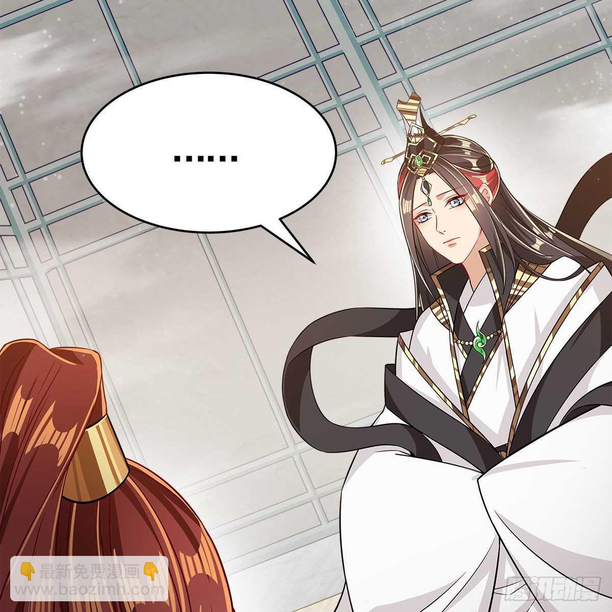 《老祖很忙之麒麟痴》051 师尊，不要封印我！ 第34页