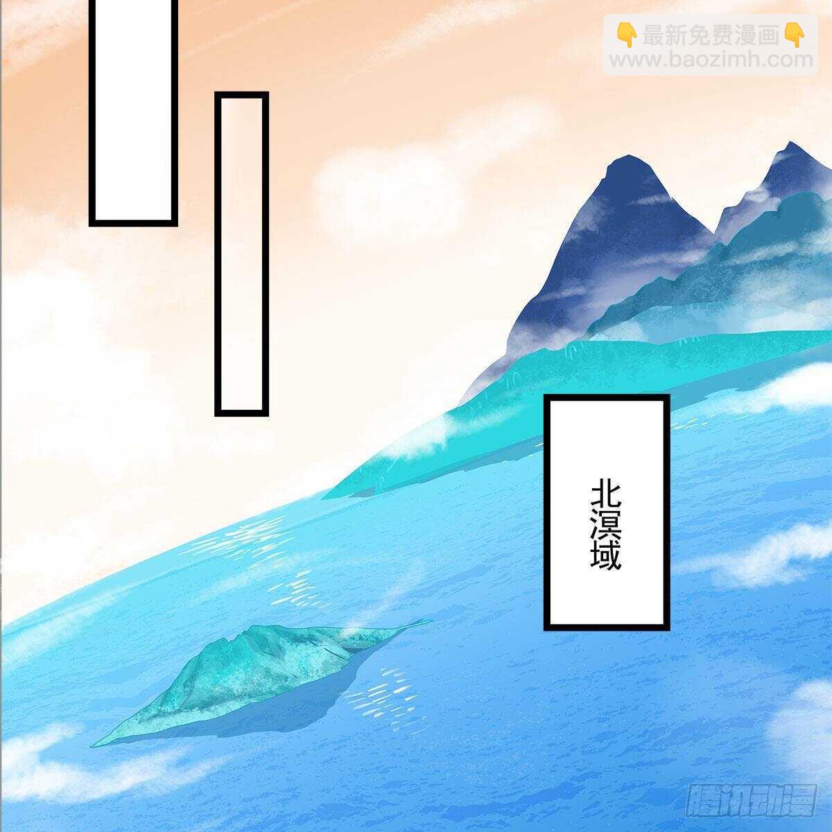 《老祖很忙之麒麟痴》051 师尊，不要封印我！ 第36页