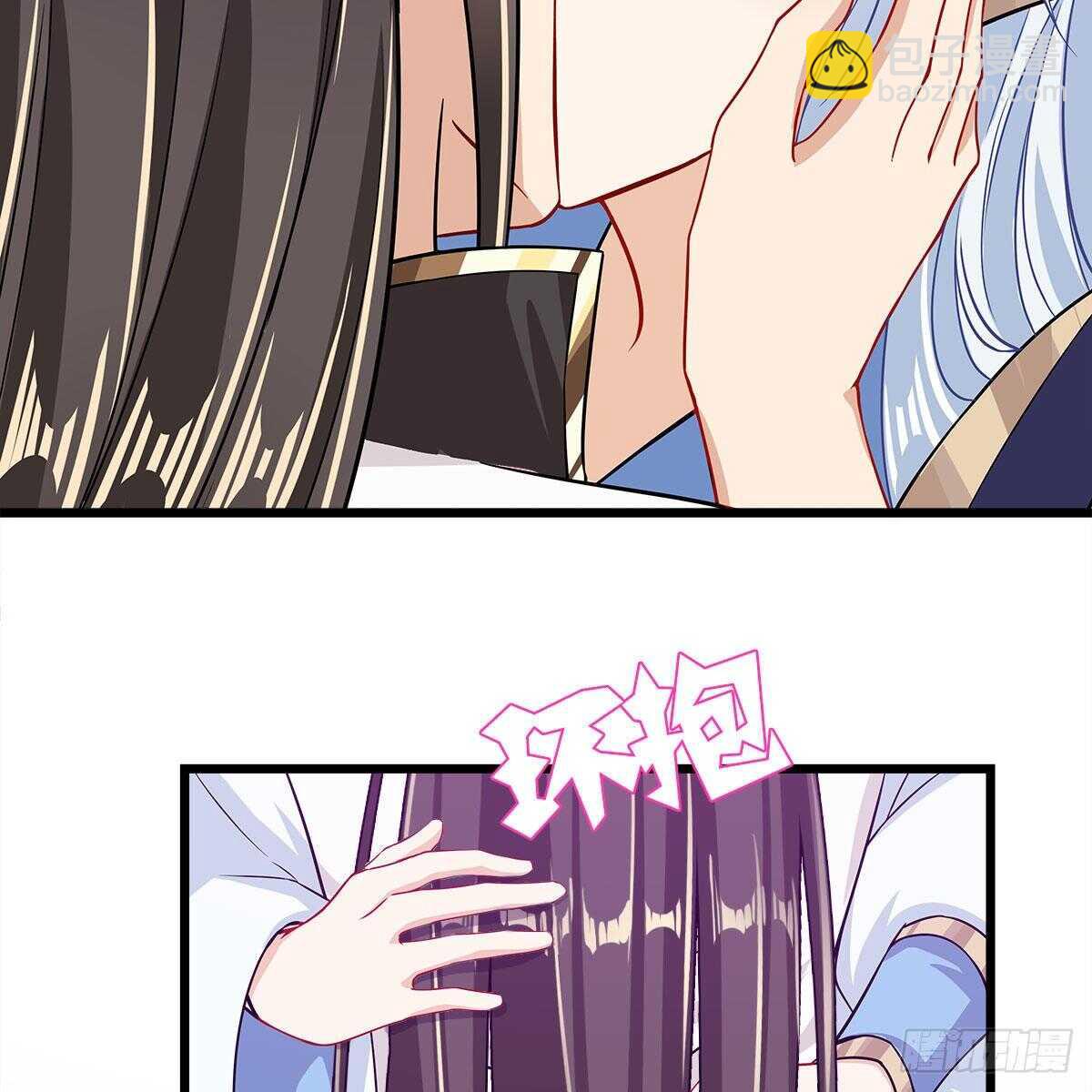 《老祖很忙之麒麟痴》048 定情之吻 第10页