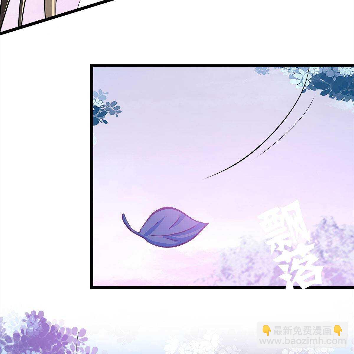 《老祖很忙之麒麟痴》048 定情之吻 第14页